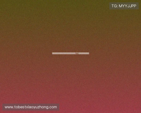 杰拉德称尽管亚马尔与姆巴佩才华横溢欧文在20岁前的表现更为突出 杰拉德称尽管亚马尔与姆巴佩才华横溢欧文在20岁前的表现更为突出