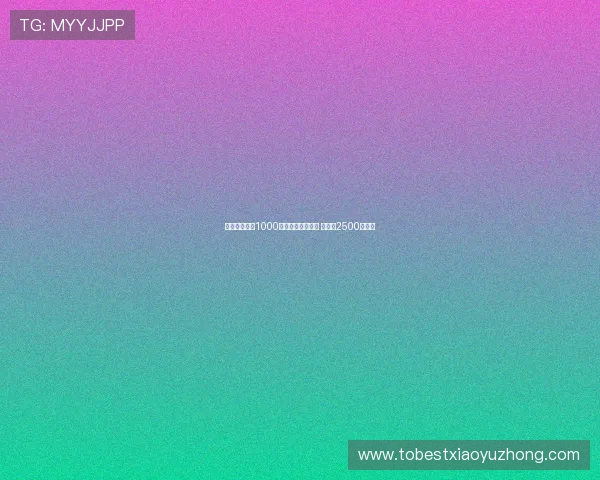 斯坦科维奇以1000万欧元转会布鲁日 国米可2500万回购