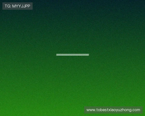 梅州客家小将魏祥鑫谈失利原因：未能把握关键机会错失胜利