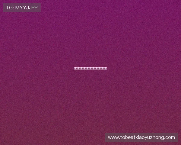 王东升承担责任赛后回应遗憾之情愿接受批评声音 王东升承担责任赛后回应遗憾之情愿接受批评声音