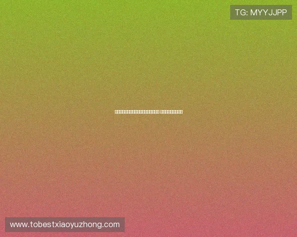 胡金秋：为代表中国队出战感到无比自豪 每场比赛都至关重要