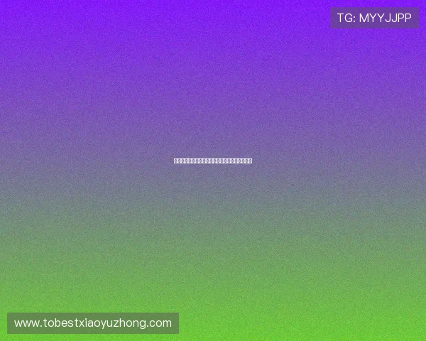 西甲历史纪录全解析：从最强射手到最长连胜纪录