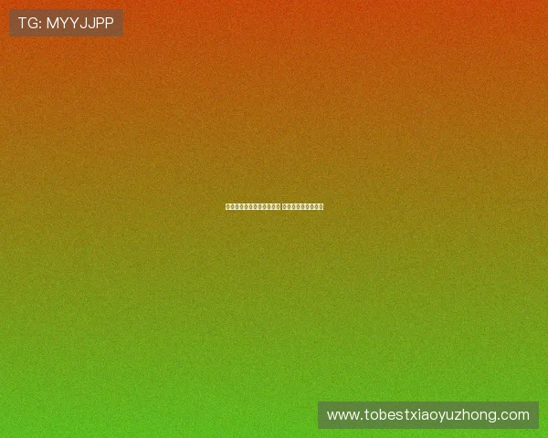 谢什科：为实现梦想而奋斗 自豪成为红魔的一员