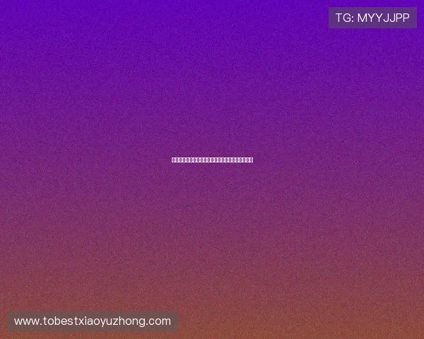 铅球运动技巧提升与训练方法探讨以及赛事规则解析