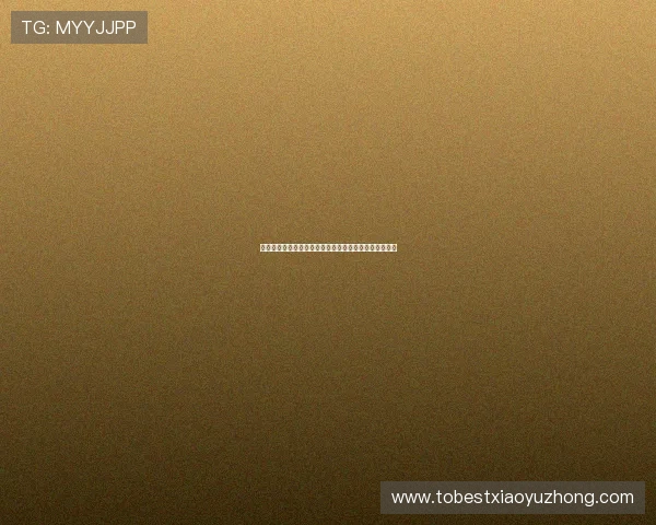 德甲联赛平均进球数分析：揭示赛季进攻趋势与防守挑战