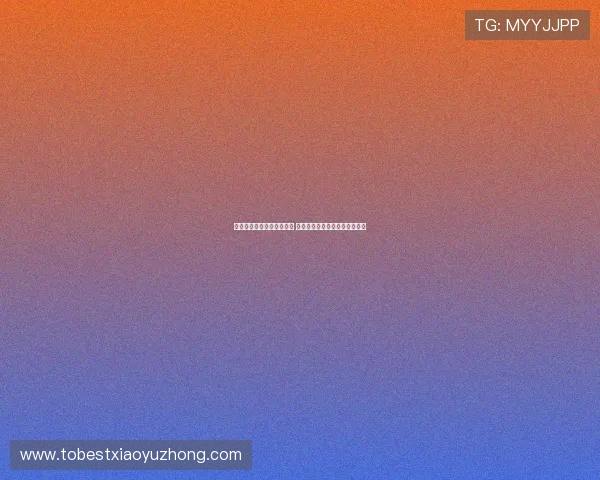 托莫里回顾上赛季糟糕表现 如今状态焕然一新心态完全不同