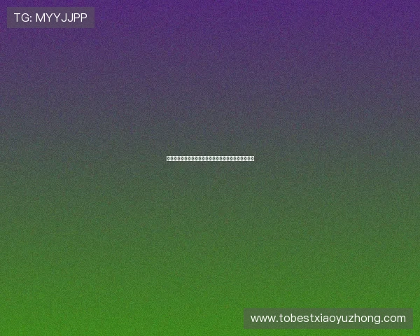 曹添堡回归长春携手亚泰青训开启全新合作助力足球发展