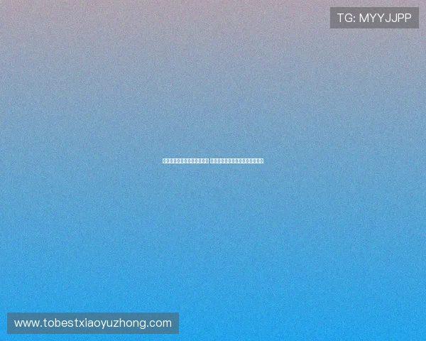 布雷默谈尤文上赛季缺乏领袖 新赛季图多尔将帮助球队找回核心